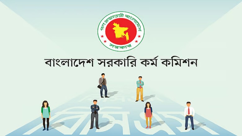 পিএসসির লিখিত পরীক্ষার তারিখ ও সময়সূচি প্রকাশ, মোট পরীক্ষার্থী ১৩৯৮...