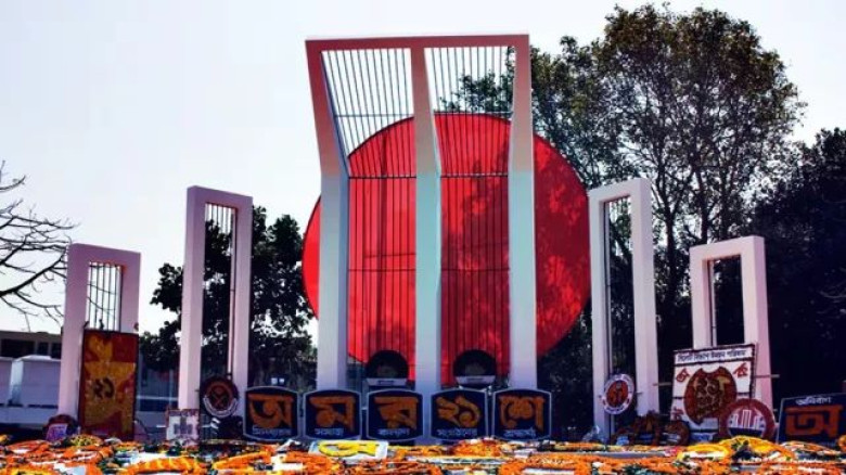 অমর একুশে, মহান ভাষা শহীদ ও আন্তর্জাতিক মাতৃভাষা দিবস আজ...