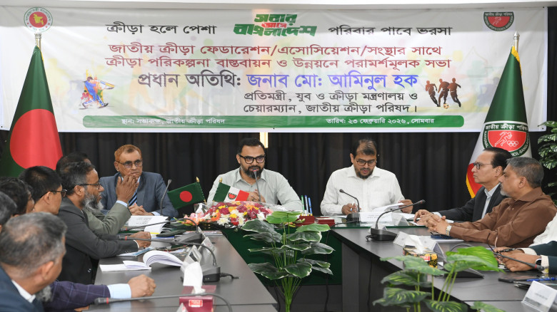 ঐক্যবদ্ধভাবে বাংলাদেশের ক্রীড়াঙ্গণকে নতুন উচ্চতায় নিয়ে যেতে চাই:যুব ও ক্রীড়া প্রতিমন্ত্রী মো: আম...
