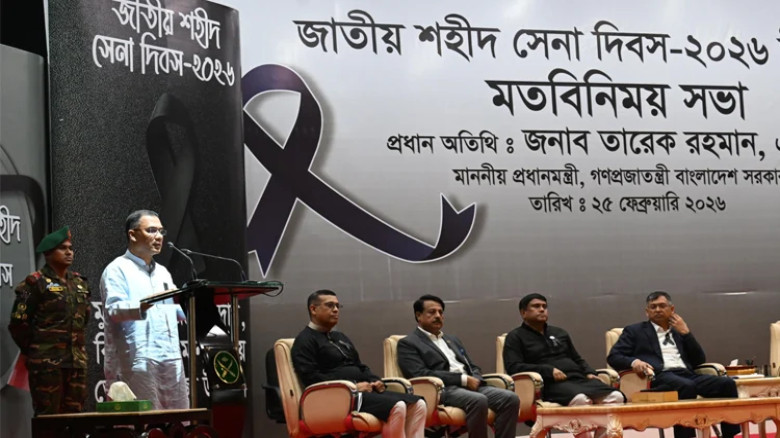 আমাদের সদস্যরা দেশপ্রেম ও পেশাগত উৎকর্ষতায় সীমান্তে দায়িত্ব পালন করবে:প্রধানমন্ত্রী তারেক রহমান...