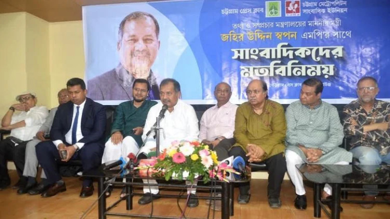 কোনো প্রতিষ্ঠানকে যদি কেউ দলীয়করণ, ব্যক্তিকরণ ও পারিবারিকীকরণ করে; তাহলে সে প্রতিষ্ঠান তার দায়িত্ব প...