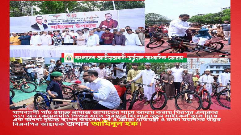 পবিত্র রমজান মাসে শিশুদের মসজিদে গিয়ে জামাতের সাথে নামাজ আদায়ে উৎসাহিত করতে এক অনন্য দৃষ্টান্ত স্থা...