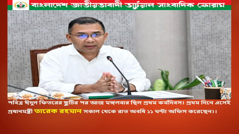 ঈদের ছুটি শেষ হতেই অফিস শুরু করেছেন প্রধানমন্ত্রী-প্রথম কর্মদিবসেই টানা প্রায় ১১