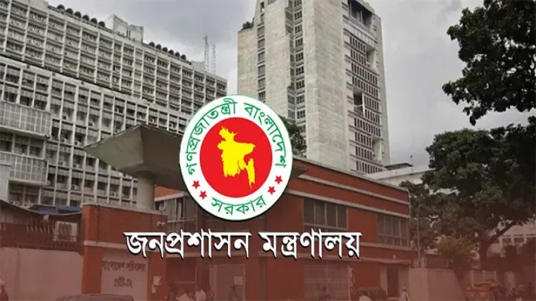 দেশের ১১ জেলায় নতুন জেলা প্রশাসক (ডিসি) নিয়োগ দেয়া হয়েছে