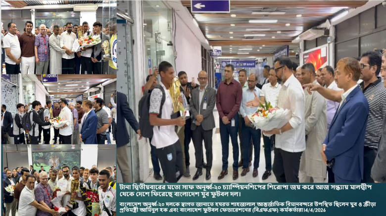 বিমানবন্দরে ফুলেল শুভেচ্ছা মন্ত্রী আমিনুলের : টানা দ্বিতীয়বা