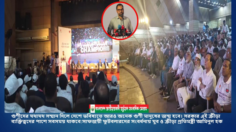 গুণীদের যথাযথ সম্মান দিলে দেশে ভবিষ্যতে আরও অনেক গুণী মানুষে