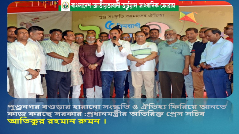 বুধবার বগুড়া শহরের পৌর পার্কে  বৈশাখী মেলার আলোচনা সভায় প্রধ