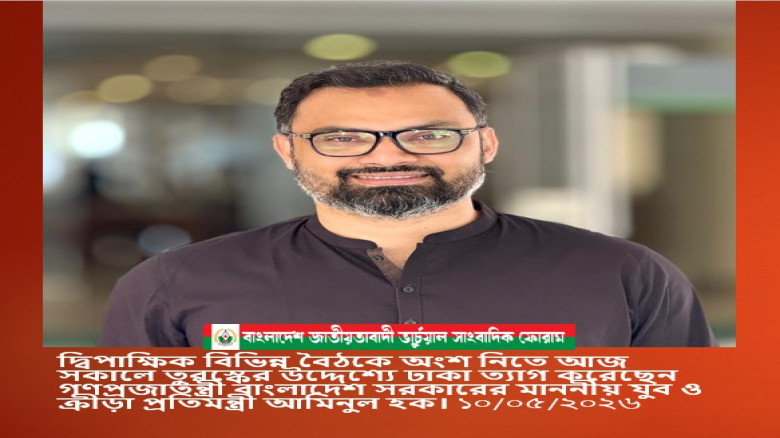 দ্বিপাক্ষিক বিভিন্ন বৈঠকে অংশ নিতে আজ সকালে তুরস্কের উদ্দেশ্