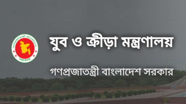 টি-টোয়েন্টি বিশ্বকাপে বাংলাদেশের না খেলার সিদ্ধান্ত খতিয়ে দে