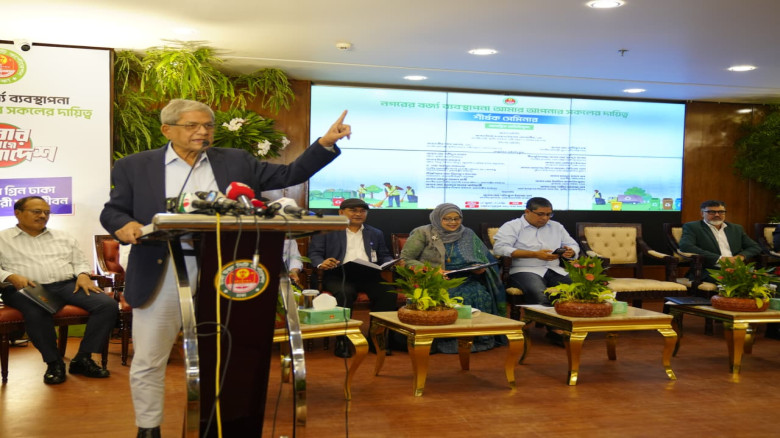 প্রধানমন্ত্রীর নির্দেশনায় একটি পরিচ্ছন্ন, পরিকল্পিত ও বাসযোগ্য নগর গড়ে তুলতে সরক