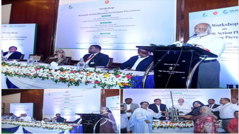 ডেঙ্গু প্রতিরোধে পরিকল্পনা নয়, চাই কার্যকর পদক্ষেপ: এলজিআরডি মন্ত্রী ড. আবদুল মঈন খান...
