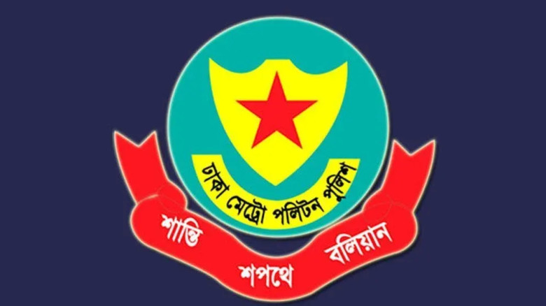 রাজধানীর কোথাও কার্যক্রম নিষিদ্ধ লীগের মিছিল বা অপতৎপরতা ঠেকাতে ব্যর্থ হলে সংশ্লিষ্ট থানার ভারপ্রাপ্...